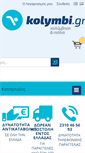 Mobile Screenshot of kolymbi.gr